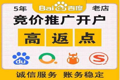 成功案例：SEM推广助力品牌线上线下联动